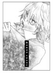 Cover 88858