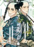 Cover 88890