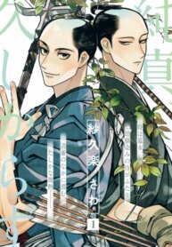 Cover 88890