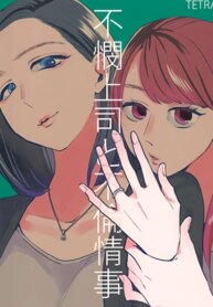 Cover 88922
