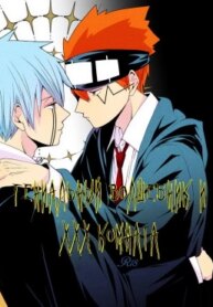 Cover 88930
