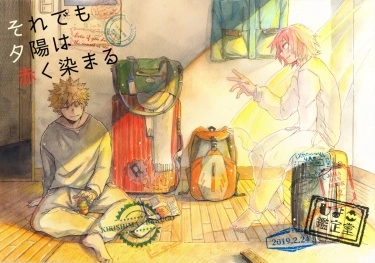 Cover 88994