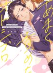 Cover 89010