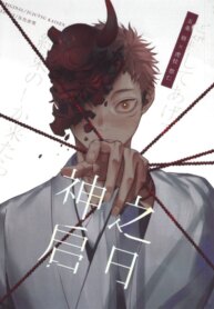 Cover 89036