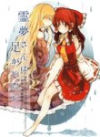 Cover 89080