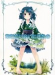 Cover 89082