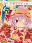 Cover 89088