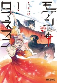 Cover 89103