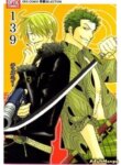 Cover 89109