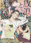 Cover 89149