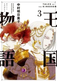 Cover 89309