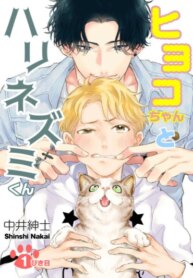 Cover 89447