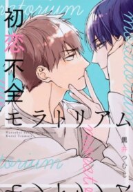 Cover 89451