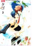 Cover 89459