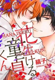 Cover 89489