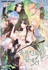 Cover 89579