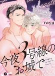 Cover 89693