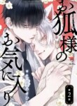 Cover 89695