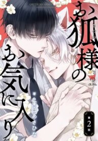 Cover 89695