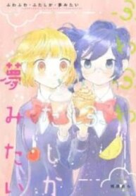 Cover 89729