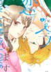 Cover 89801
