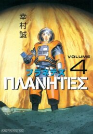 Cover 89835