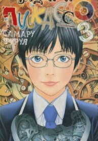 Cover 89845