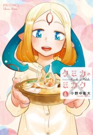 Cover 89859
