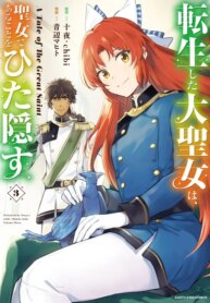 Cover 89884