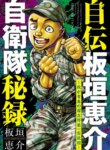 Cover 89973