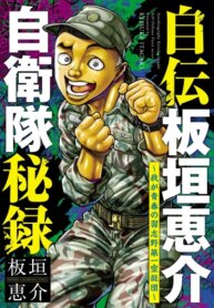 Cover 89973
