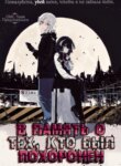 Cover 90077