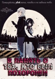 Cover 90077