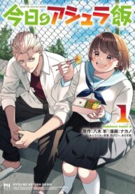 Cover 90143