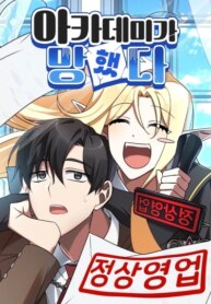 Cover 90151