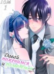 Cover 90212