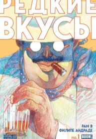 Cover 90242