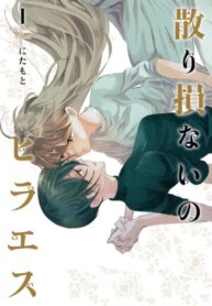 Cover 90387
