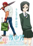 Cover 90443