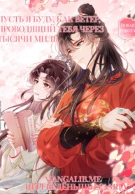 Cover 90444