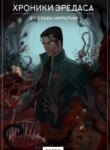 Cover 90573