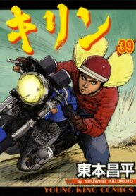 Cover 90697