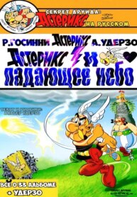 Cover 90713