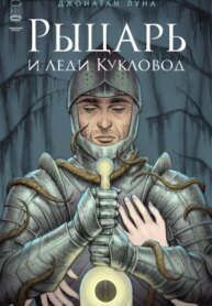 Cover 90765