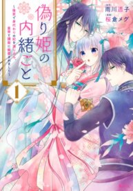 Cover 90785