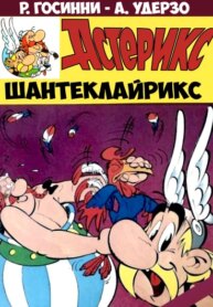 Cover 90793