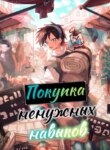 Cover 90870