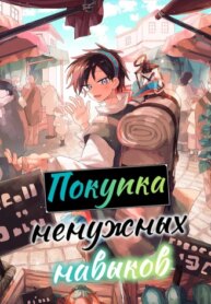 Cover 90870
