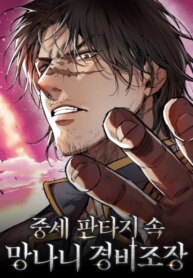 Cover 90893