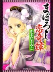 Cover 91045